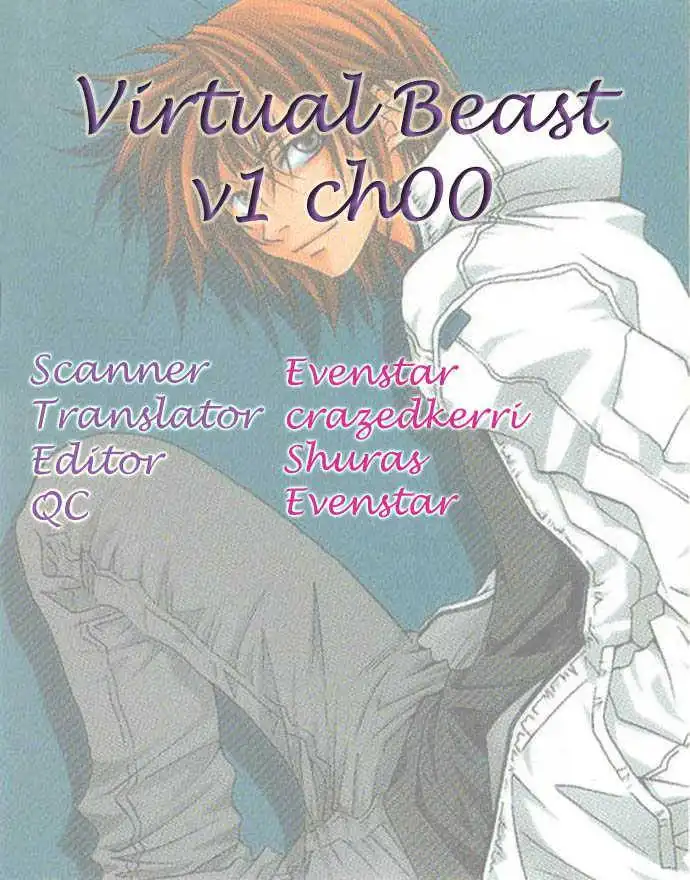 Virtual Beast Chapter 1.1 1